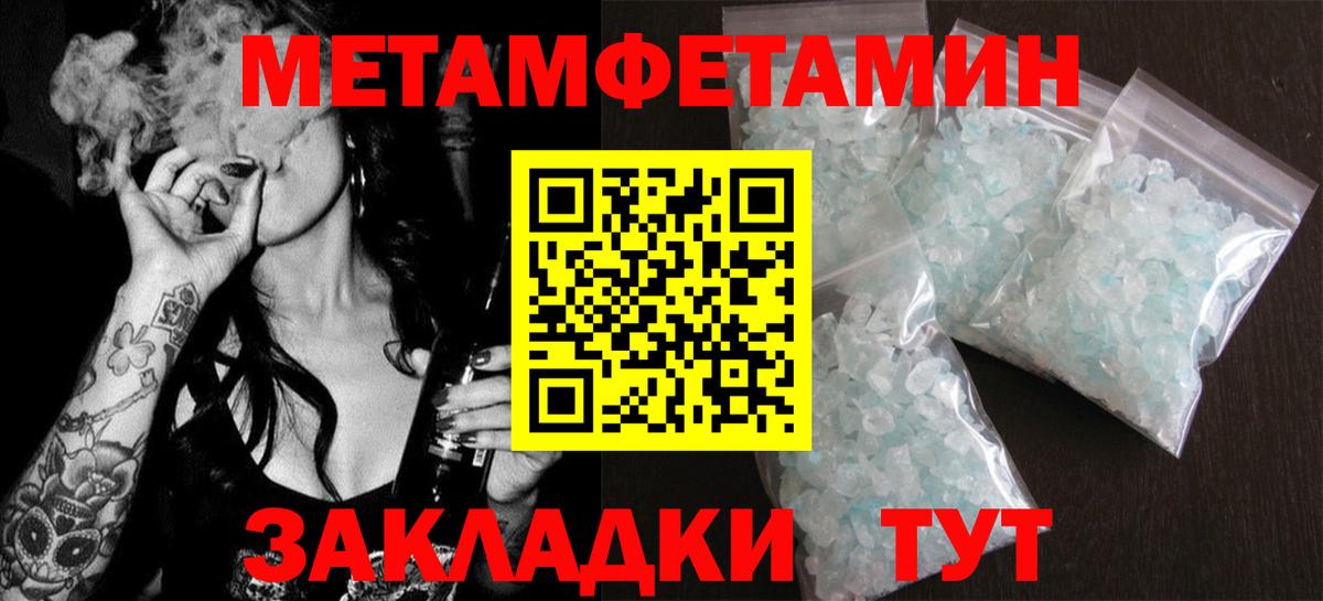 Верхняя Салда  Amphetamine VHQ  Amphetamine  АМФЕТАМИН  Вход с VPN 