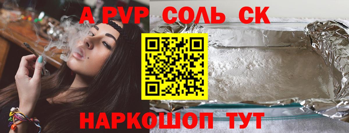 A PVP СК КРИС Верхняя Салда