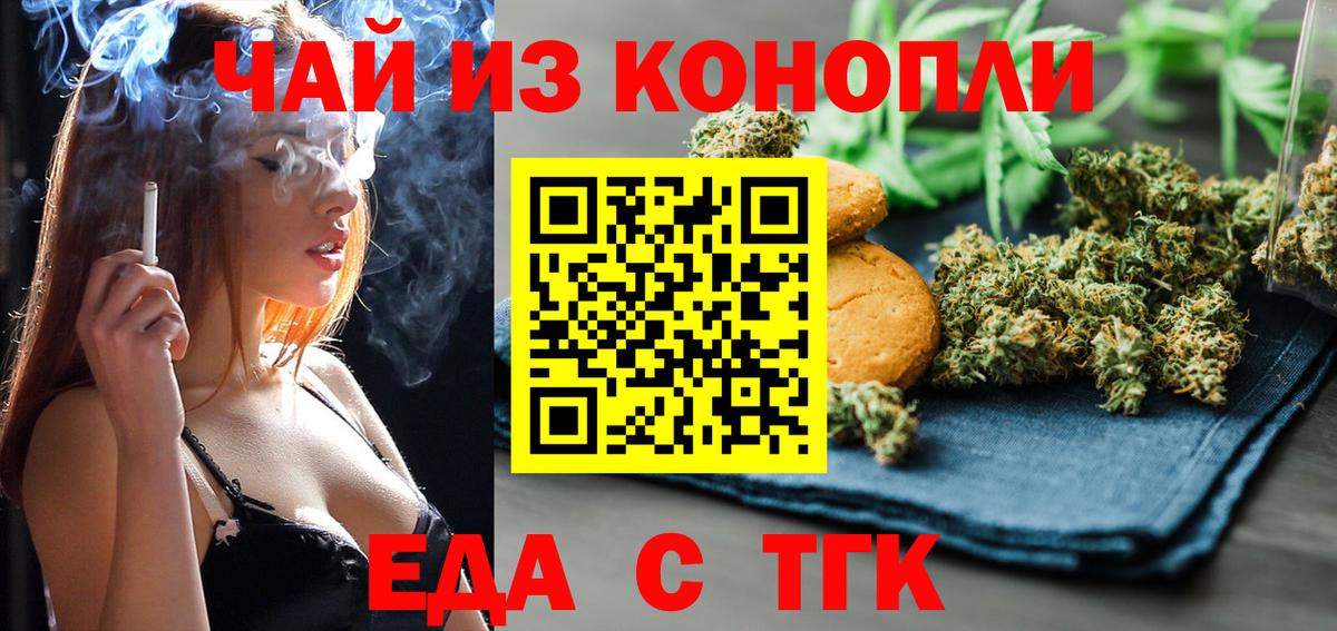 Верхняя Салда  Еда ТГК конопля  Вход с VPN 