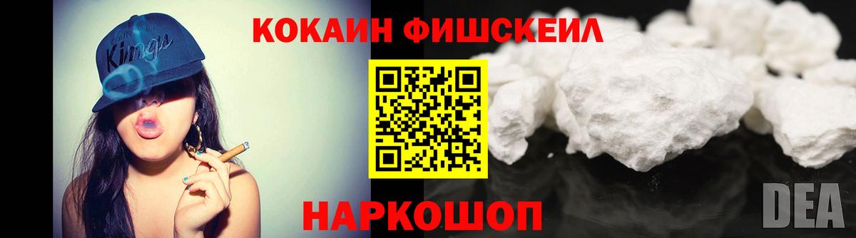 Cocaine 97%  Вход с VPN  Верхняя Салда 