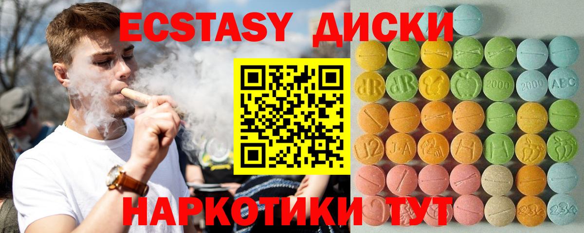Верхняя Салда  Гашиш  Конопля  МЕФ кристаллы  Cocaine  ЭКСТАЗИ  Вход с VPN  Героин  ГАШ 