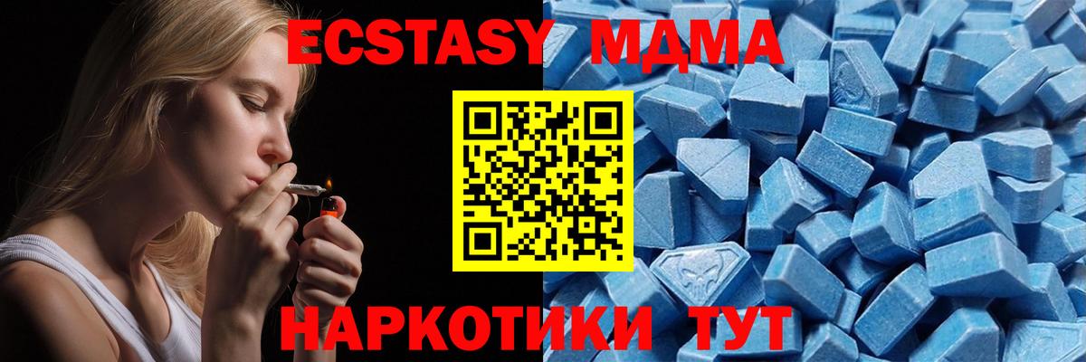 Верхняя Салда  Ecstasy ешки  Вход с VPN  где можно купить наркотик  ЭКСТАЗИ таблы 