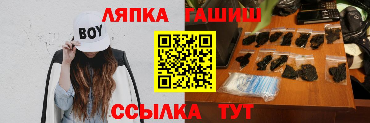 Гашиш ice o lator  Вход с VPN  Гашиш Ice-O-Lator  Верхняя Салда 