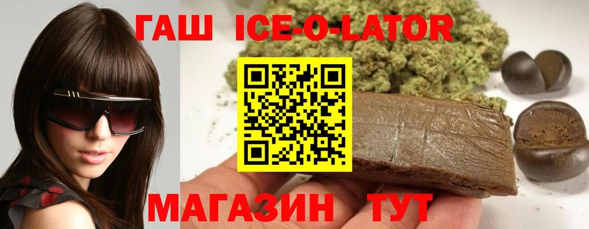 Гашиш Premium Верхняя Салда