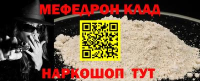 прущая мука Бердск