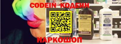 метадон Белорецк
