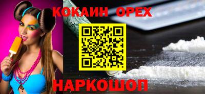 прущая мука Бердск