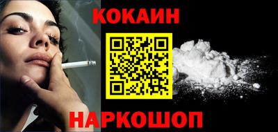 мефедрон мука Белореченск