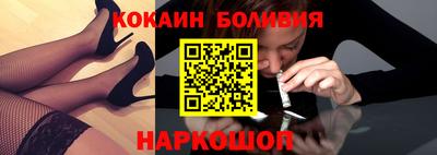 прущая мука Бердск