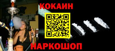 прущая мука Бердск