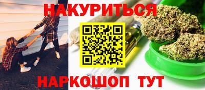метадон Белорецк