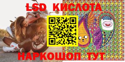 мефедрон мука Белореченск