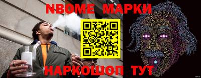 мефедрон мука Белореченск
