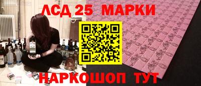 прущая мука Бердск