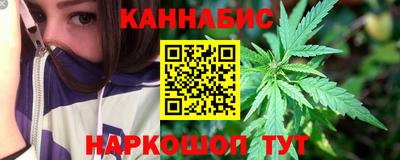 метадон Белорецк