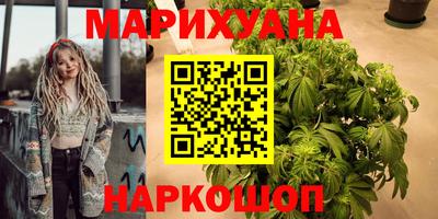 метадон Белорецк