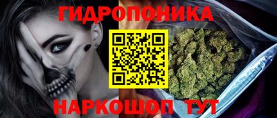 мефедрон мука Белореченск