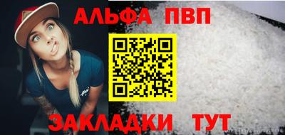 мефедрон мука Белореченск