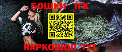 метадон Белорецк