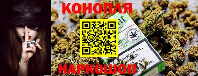 прущая мука Бердск