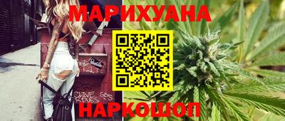 мефедрон мука Белореченск