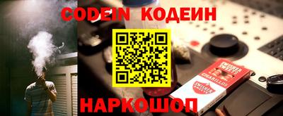 мефедрон мука Белореченск