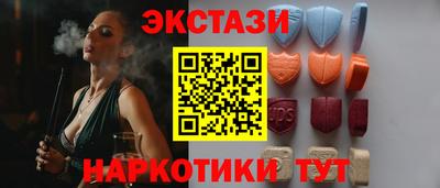 прущая мука Бердск