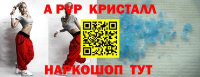 прущая мука Бердск