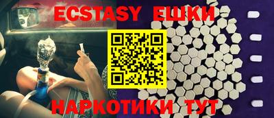 прущая мука Бердск