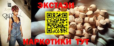 мефедрон мука Белореченск