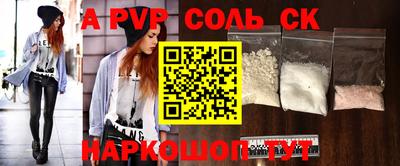 мефедрон мука Белореченск