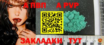 мефедрон мука Белореченск