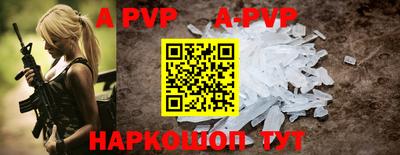 мефедрон мука Белореченск