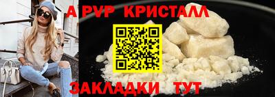 прущая мука Бердск