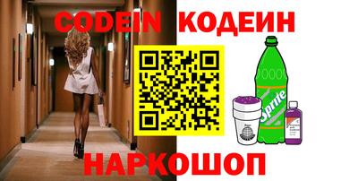 метадон Белорецк