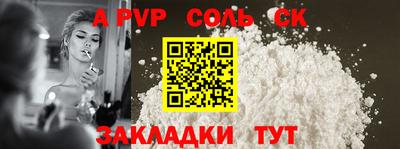 метадон Белорецк