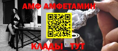 прущая мука Бердск