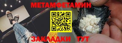метадон Белорецк