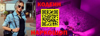 прущая мука Бердск