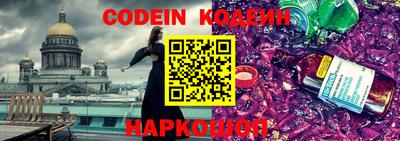 мефедрон мука Белореченск