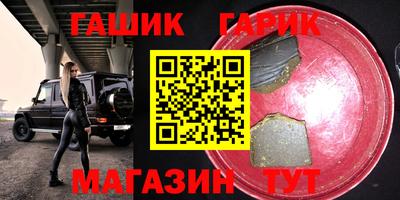 метадон Белорецк