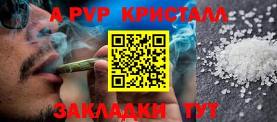 метадон Белорецк