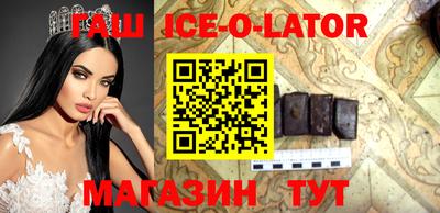прущая мука Бердск