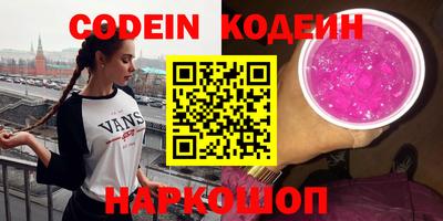 мефедрон мука Белореченск