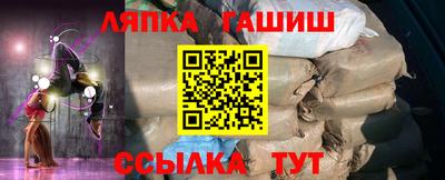 прущая мука Бердск