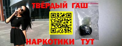 мефедрон мука Белореченск