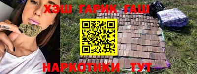 мефедрон мука Белореченск