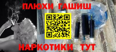 метадон Белорецк