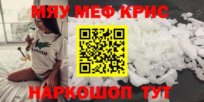 прущая мука Бердск