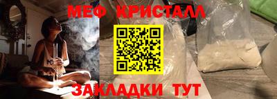 метадон Белорецк